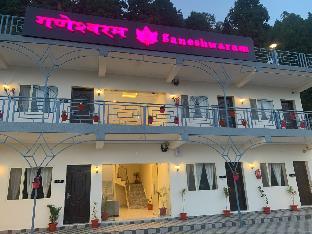 Ganeshwaram Hotel & Restaurant,Nainital>>Bhowali,3 star