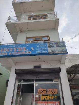 Hotel Aastha And Restaurant,India>>Tanakpur,5 star