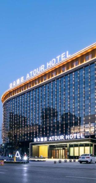 Huaihua Atour Hotel (Wanda Plaza South High-Speed Railway Station),China>>Huaihua,4 star