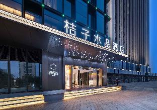 Crystal Orange Hotel Hangzhou Canal Wanda Plaza,China>>Hangzhou,4 star