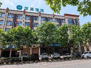 Hanting Hotel Hanzhong Mian County Jiefang North Road,China>>Hanzhong,2 star