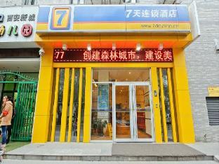 7 days inn xian railway station