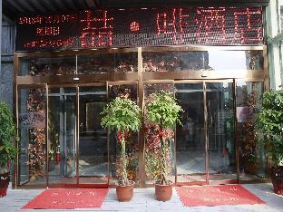 james joyce coffetel zhengzhou aquarium chenyan flower