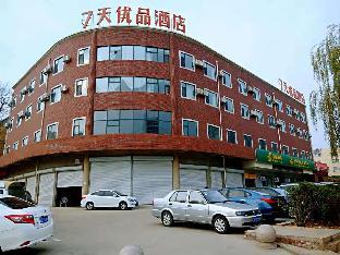 7 Days Premium She County Longshan Street Beiguan Primary School,China>>Handan,3 star