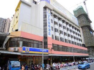 7 days inn nanning nanhu park macun metro station