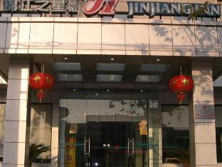 jinjiang inn select xian high tech south 2nd ring northwestern polytechnical university