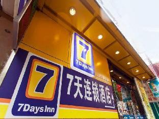 7 Days Inn Hangzhou West Lake Hangzhou Station,China>>Hangzhou,2 star