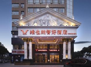 vienna classic hotel hubei anlu jiefang avenue