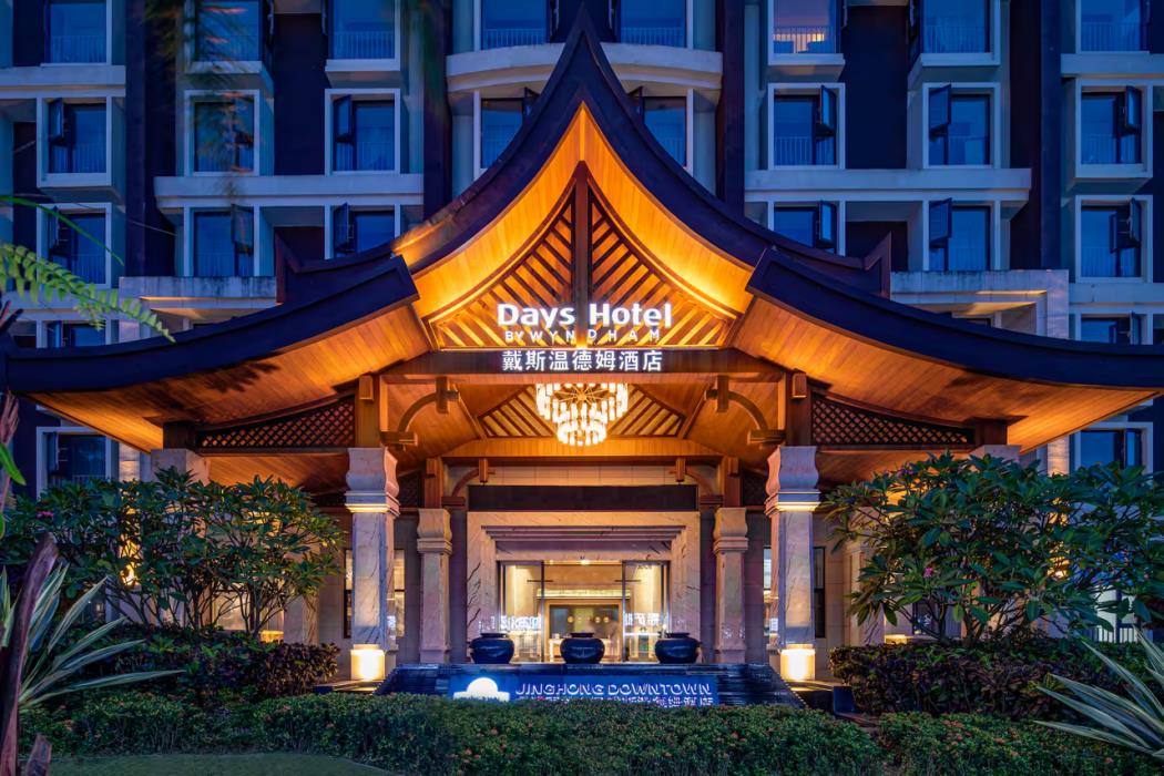 Days Hotel By Wyndham Jinghong Downtown,Jinghong City,0 star