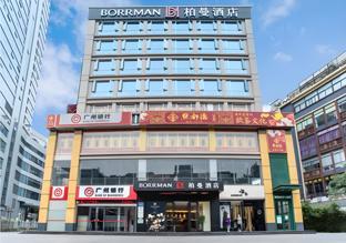 Borrman Hotel Guangzhou Dongpu Tianhe City Pazhou Exhibition,Huizhou>>Guangzhou,3 star