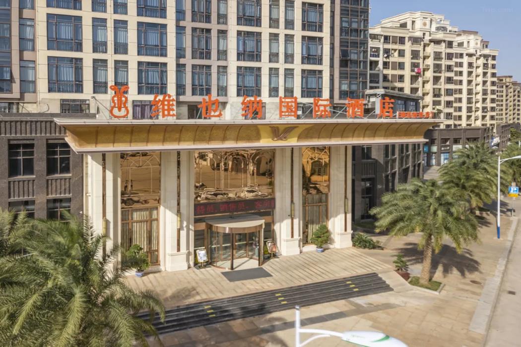 Vienna International Hotel (New Economic Development Zone Store Of Nanchang West Railway Station),China>>Nanchang,3 star