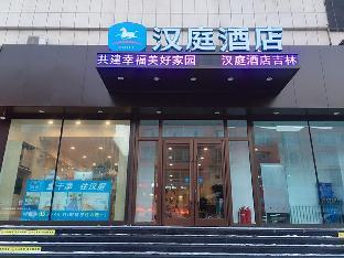Hanting Hotel Jilin Beijing Road,Chuanying>>Jilin,2 star