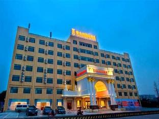 vienna international hotel ningbo airport