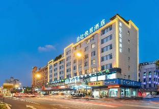 yiwu bo yi mei ju hotel international trade center