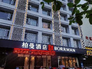 borrman hotel danzhou zhongxing street no 1 middle school