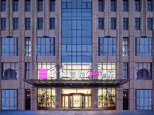 Echarm Plus Hotel Suzhou Taihu New Town,China>>Suzhou,3 star