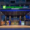 Holiday Inn Express Xiamen Jimei New Town, An Ihg Hotel,China>>Xiamen,3 star