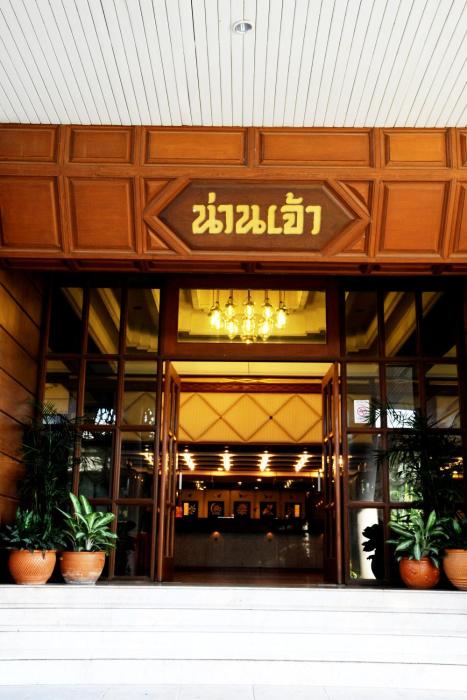 nanchao hotel