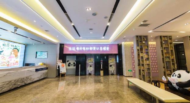 Atour S Hotel Chunxi Road Chengdu