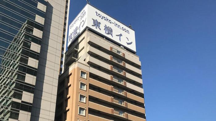 Toyoko Inn Osaka Taniyon Kosaten,Osaka Prefecture>>Osaka,3 star