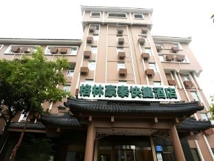 Greentreeinn Nj Gaochun Gucheng Laky Old St Exp Hotel,,2 star