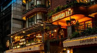 Lakeside Inn,,3 star