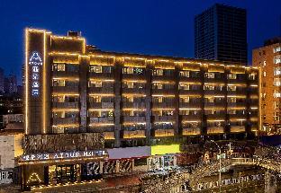 atour hotel lanzhou railway bureau
