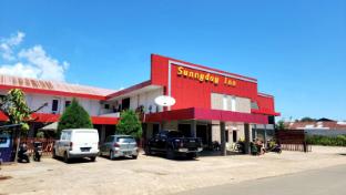 Sunnyday Inn Merauke,,3 star