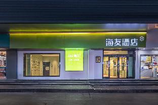 hanting hotel shangrao pedestrian street