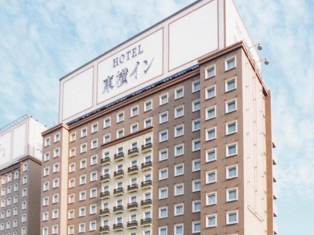 Toyoko Inn Tokyo Haneda Kuko No.2,Haneda>>Hachioji,3 star