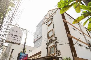 White Lodge Hotel Bangkok,Pathumwan>>Bangkok,3 star