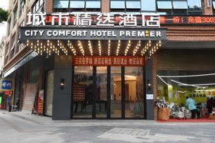 city comfort hotel luocheng chengzhong building