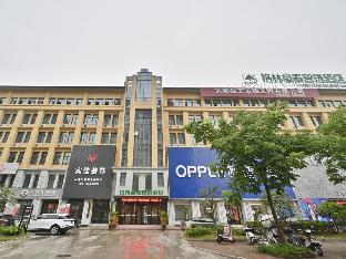 green tree inn anhui huoshan county passenger center zhixuan