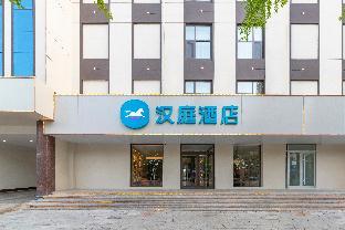 hanting linyi tancheng renmin road hotel