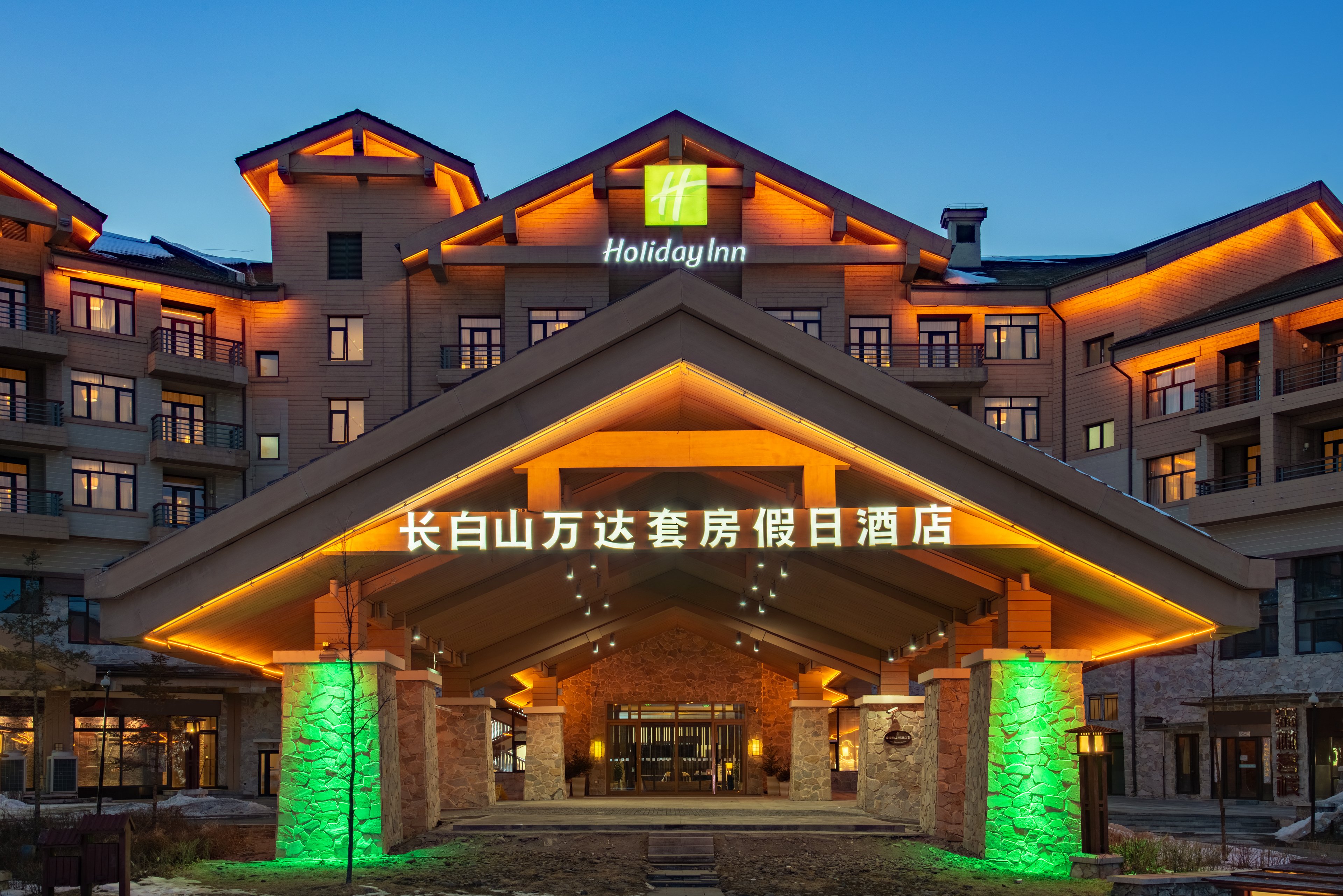 Wanda Jin Suites Changbaishan,In Baishan (Changbai Mountain West Slope),3 star