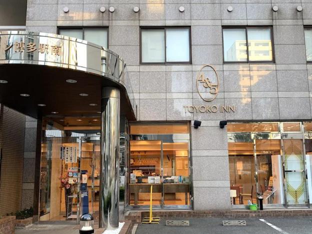 toyoko inn hakata eki minami