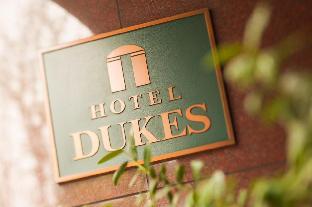 dukes hotel nakasu