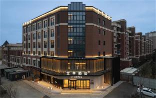 ji hotel xinhua south railway station