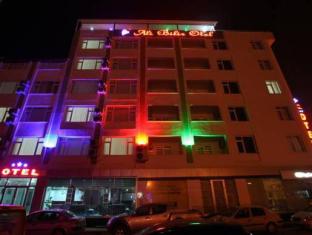 Ali Bilir Otel,Konya>>Beysehir,3 star
