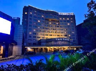garden international hotel