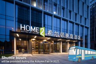 Home2 Suites By Hilton Guangzhou Huangpu Science City,,4 star