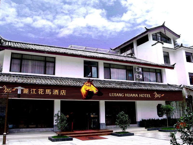 Huama Ssaw Hotel Lijiang,Lijiang City>>Lijiang,4 star