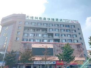 greentree inn dalian jinzhou district taoyuan community lanshan metro station