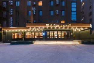 orange hotel weihai city center weigao plaza
