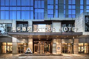 atour hotel kunming nanyue city