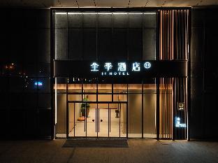 ji hotel hefei south railway station south square