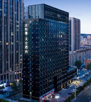 madison hotel lanzhou east station shuiyilan