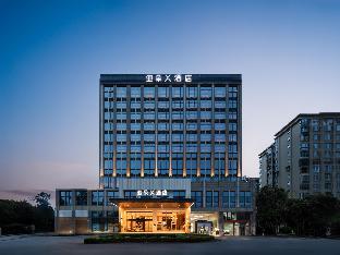 atour x hotel xiamen sm plaza district government