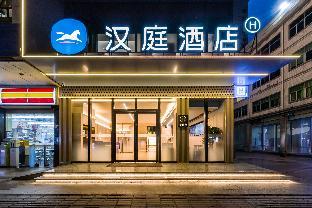 hanting hotel huizhou shimao center