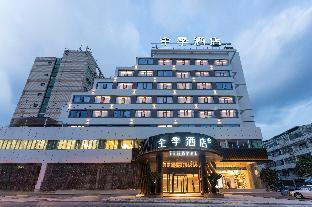 ji hotel wenzhou taishun